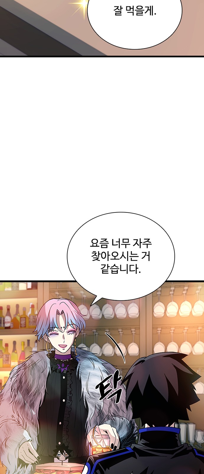 66 페이지