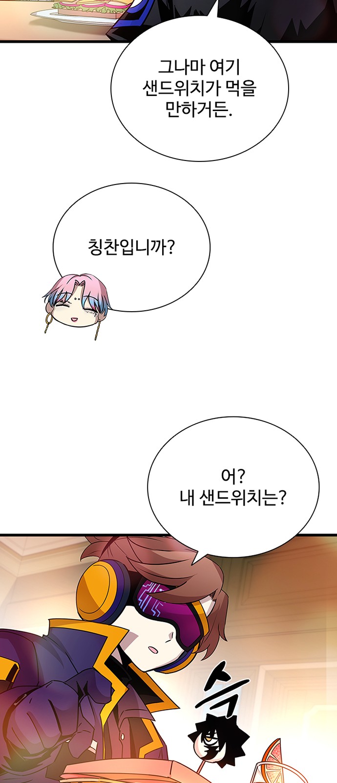 67 페이지