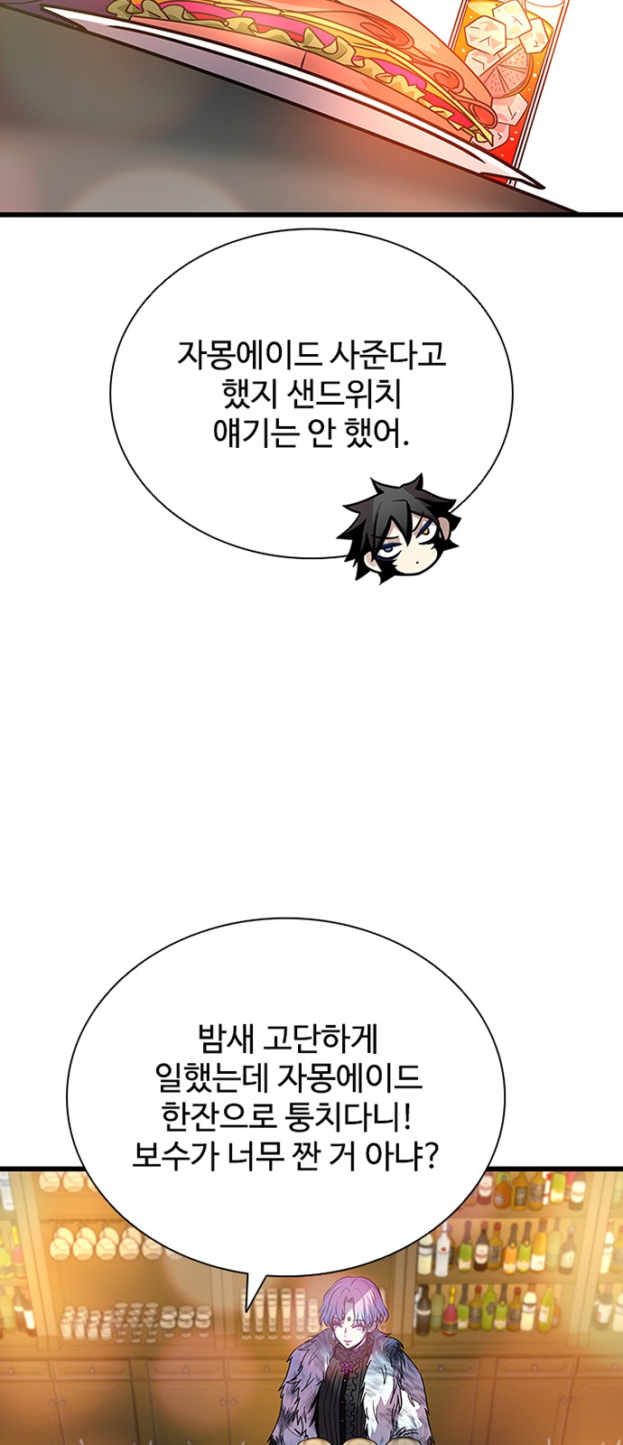 68 페이지