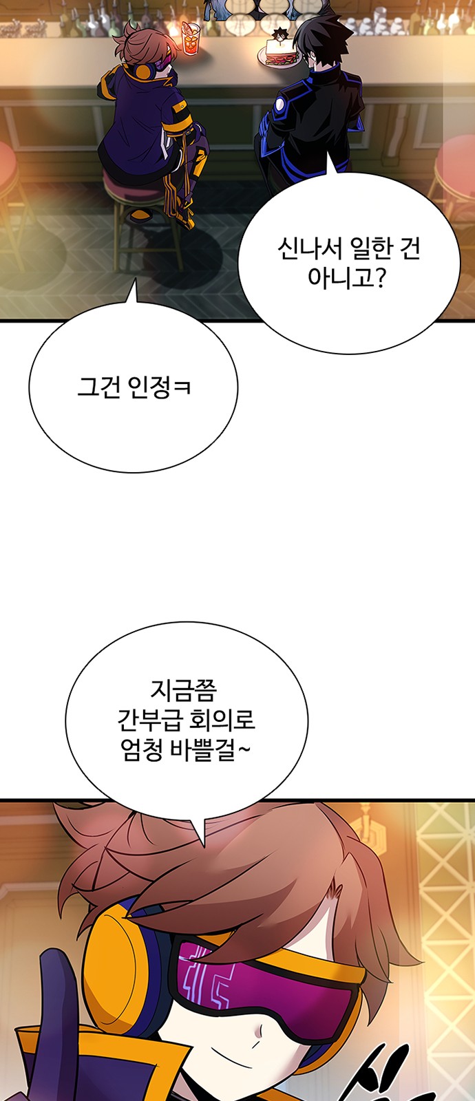 69 페이지