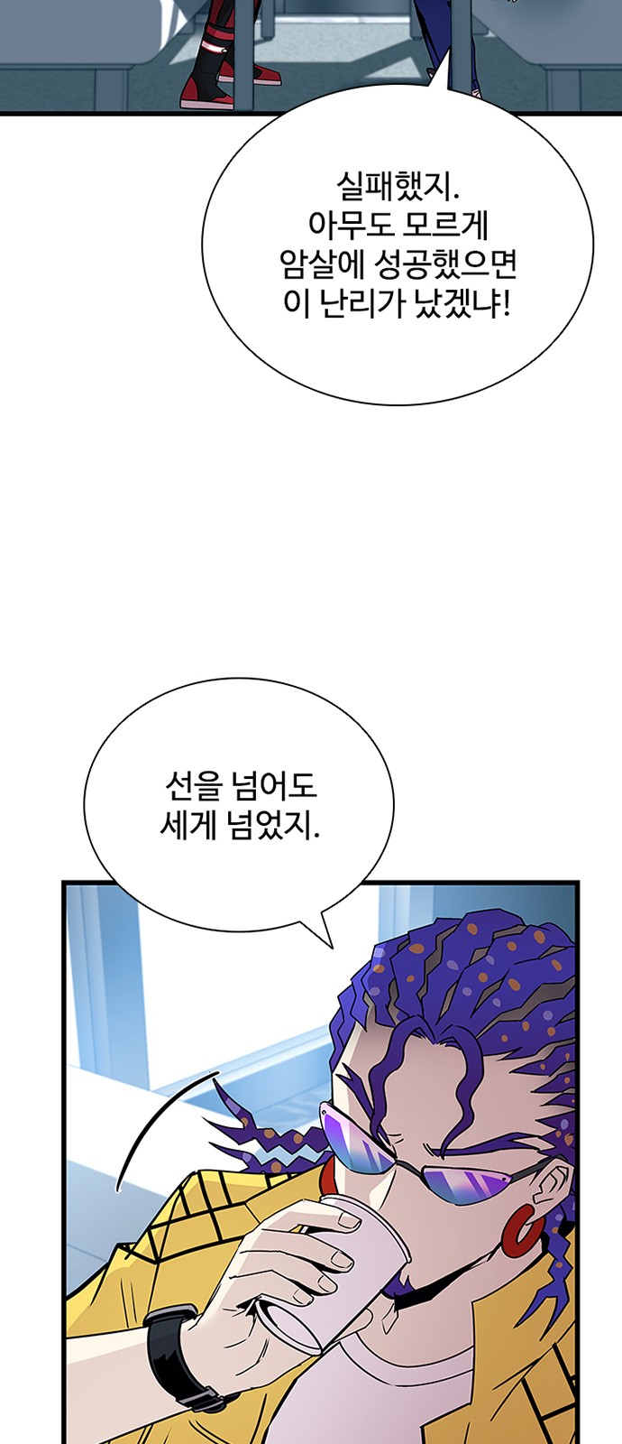 7 페이지