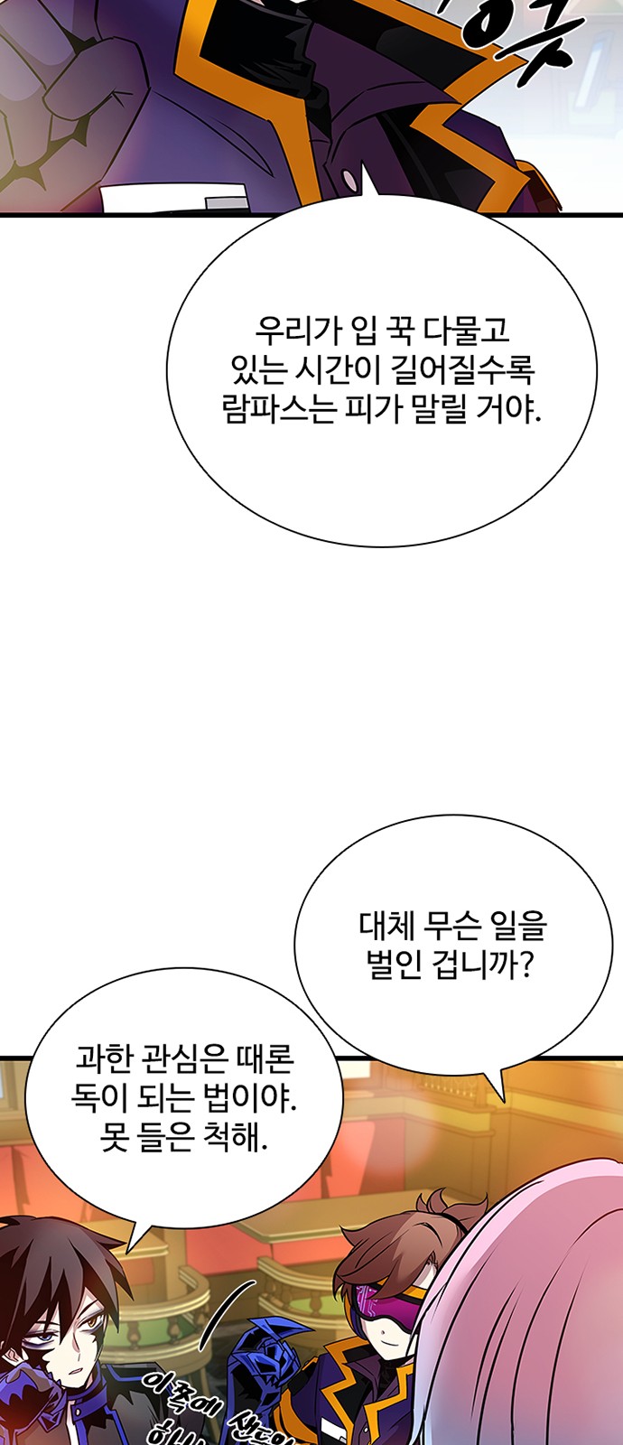70 페이지