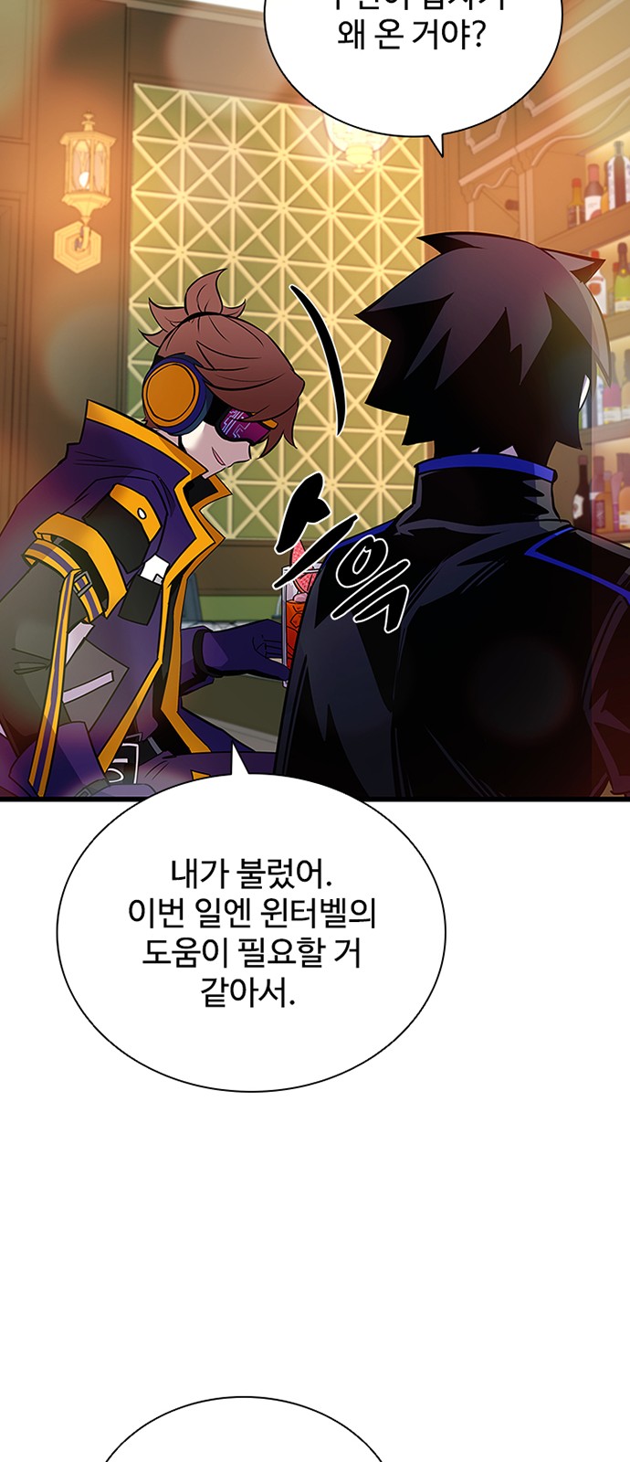 74 페이지