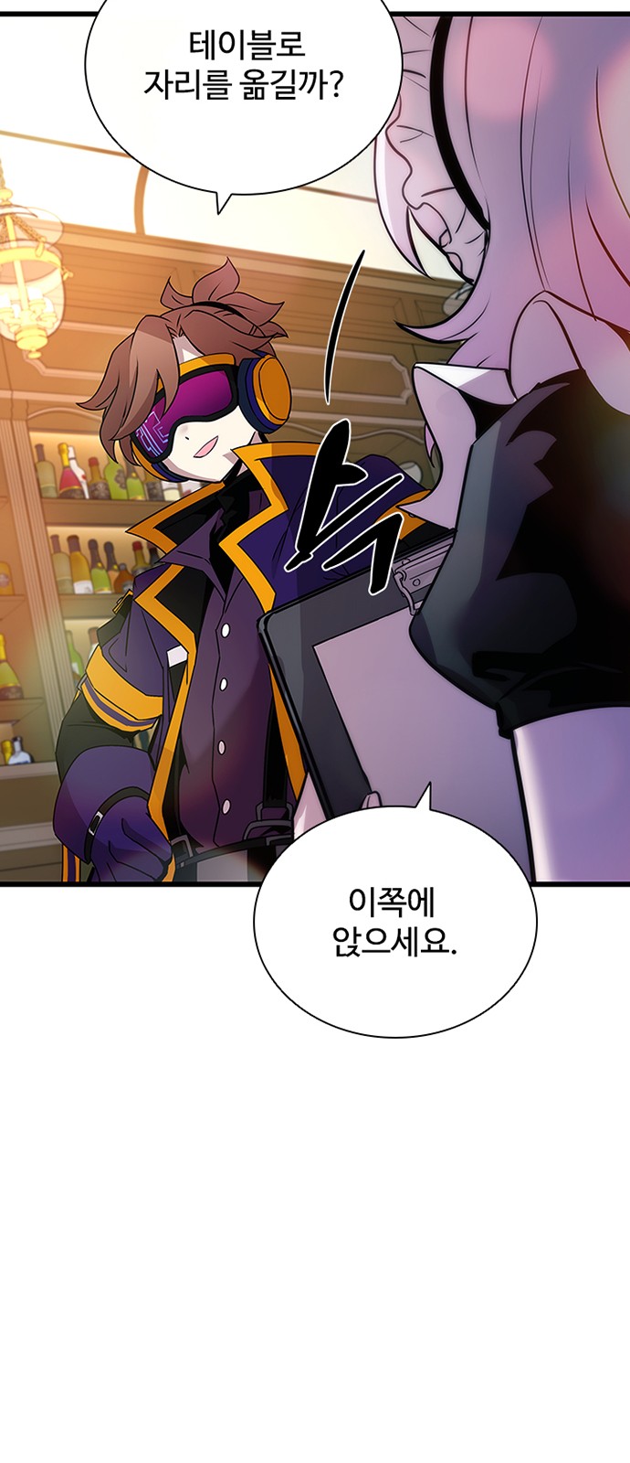 75 페이지