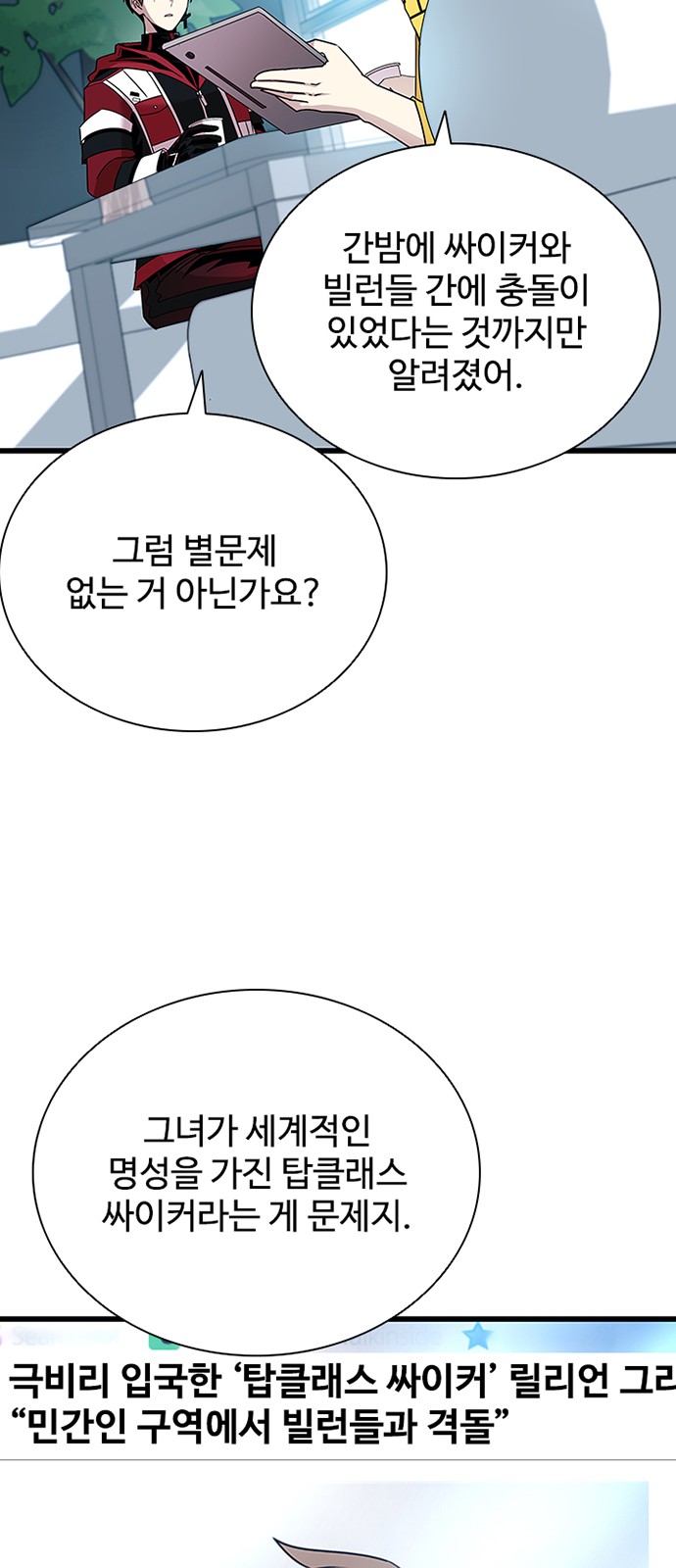 9 페이지