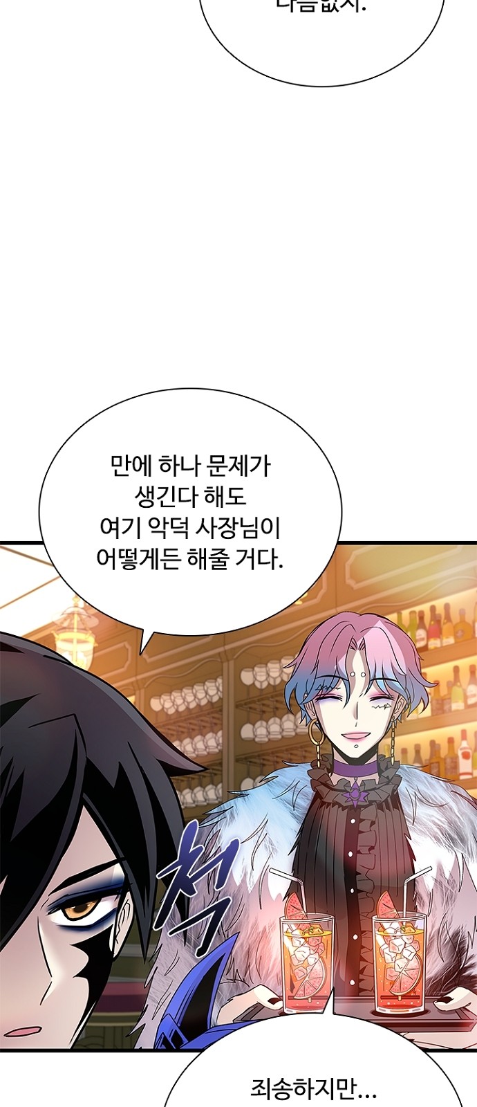 24 페이지