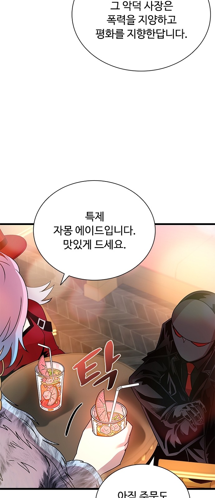 25 페이지