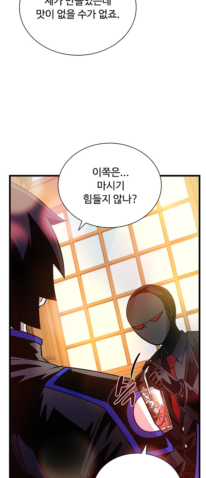 29 페이지