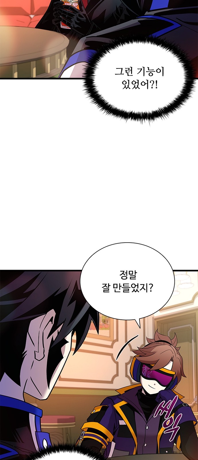 32 페이지