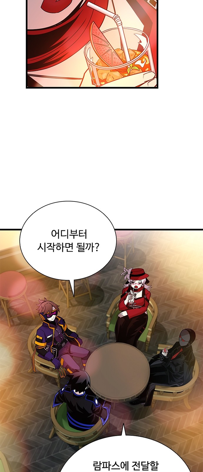 34 페이지