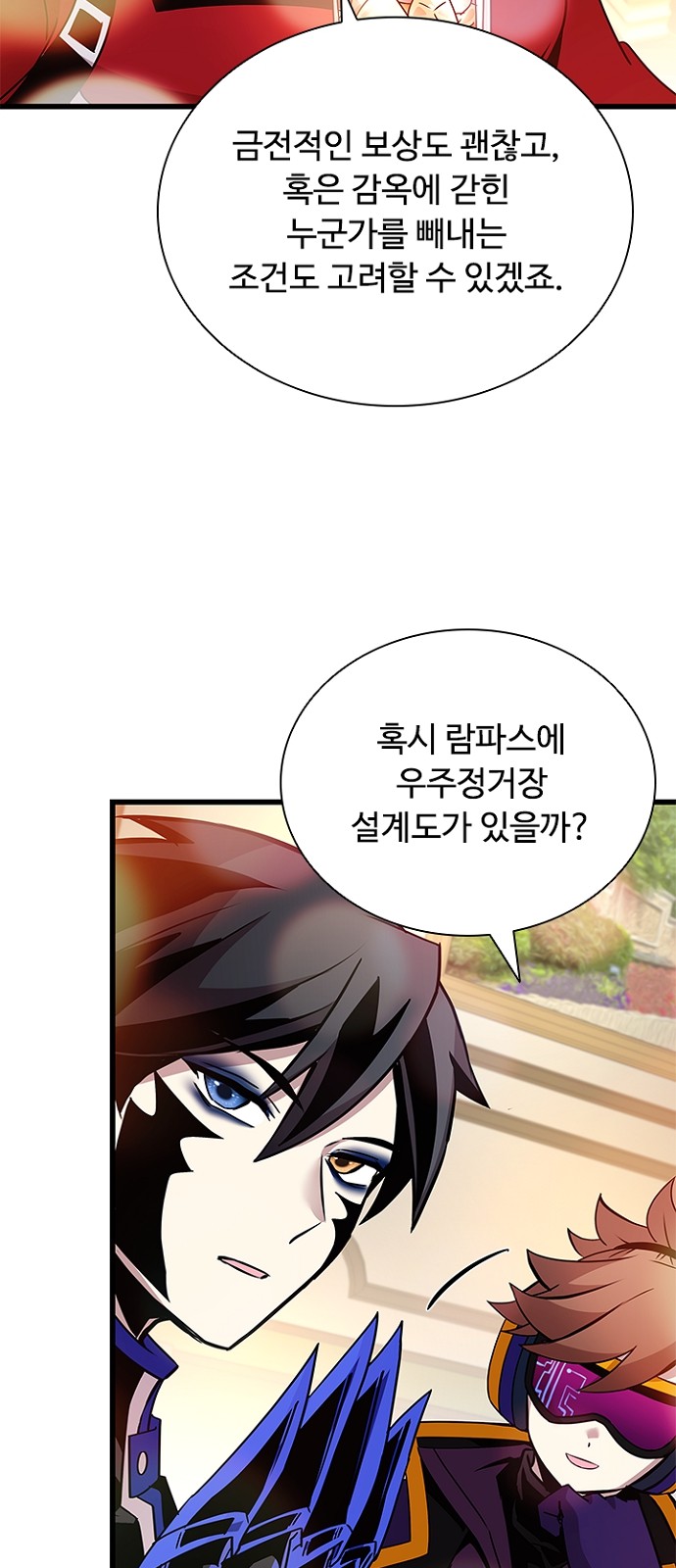 36 페이지