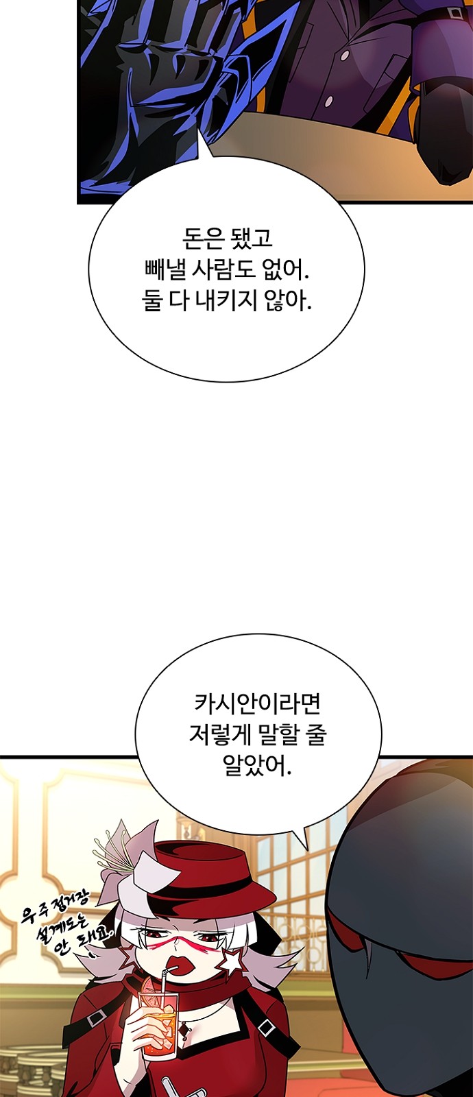37 페이지