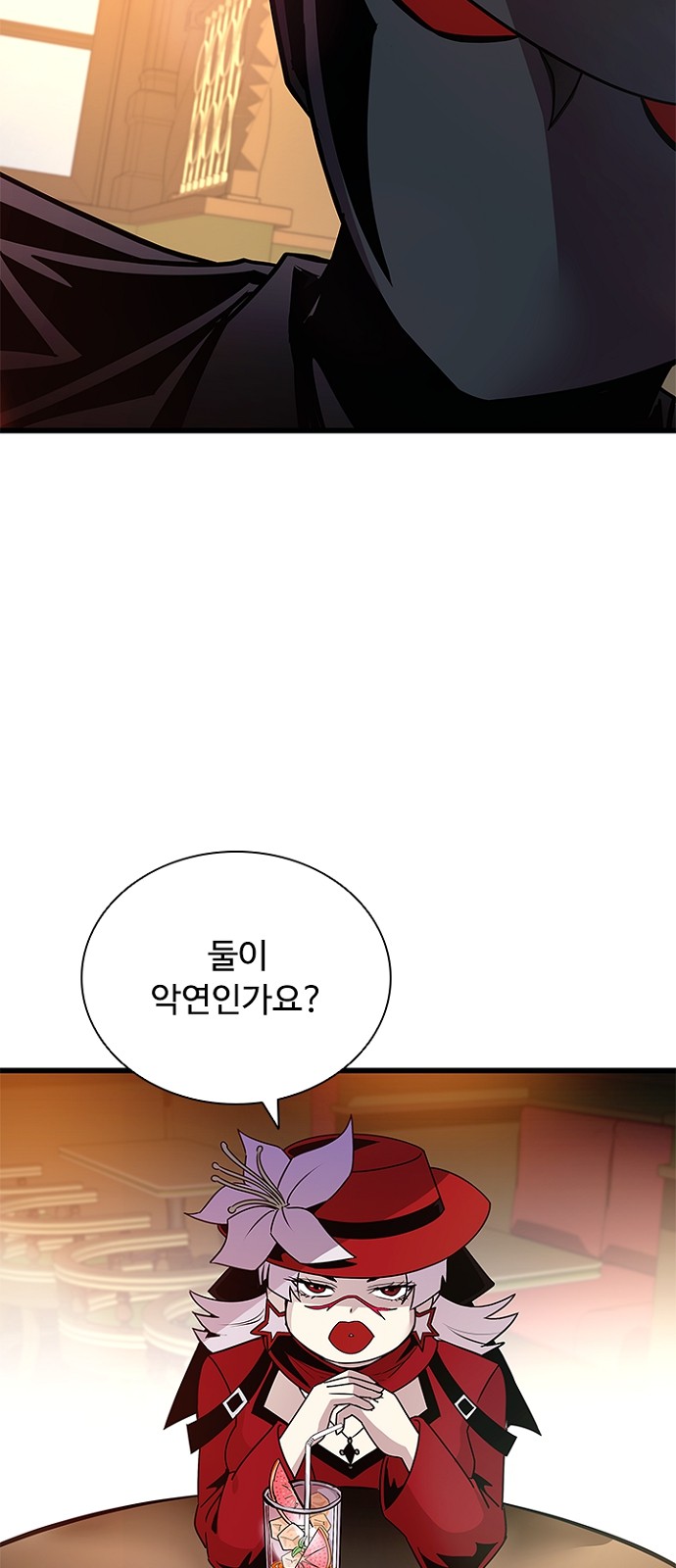 45 페이지