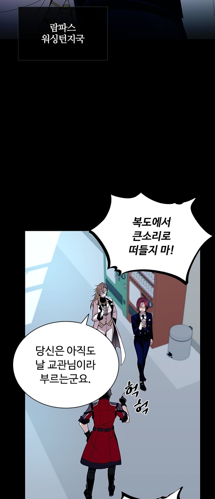 53 페이지