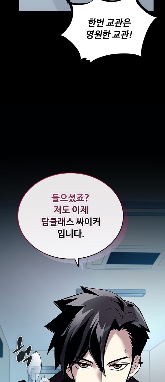 54 페이지
