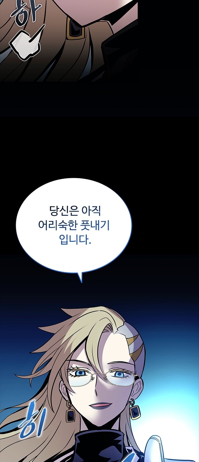 56 페이지