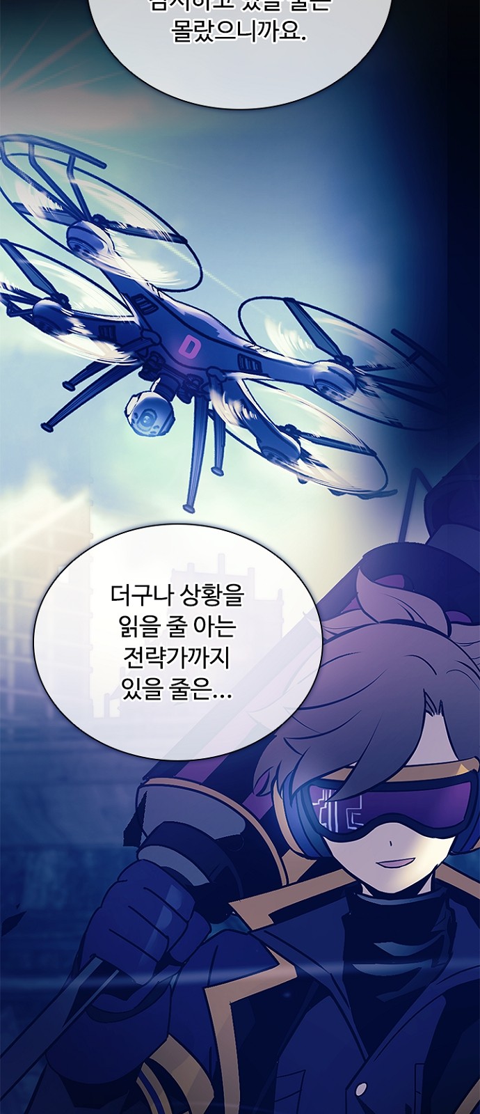 6 페이지