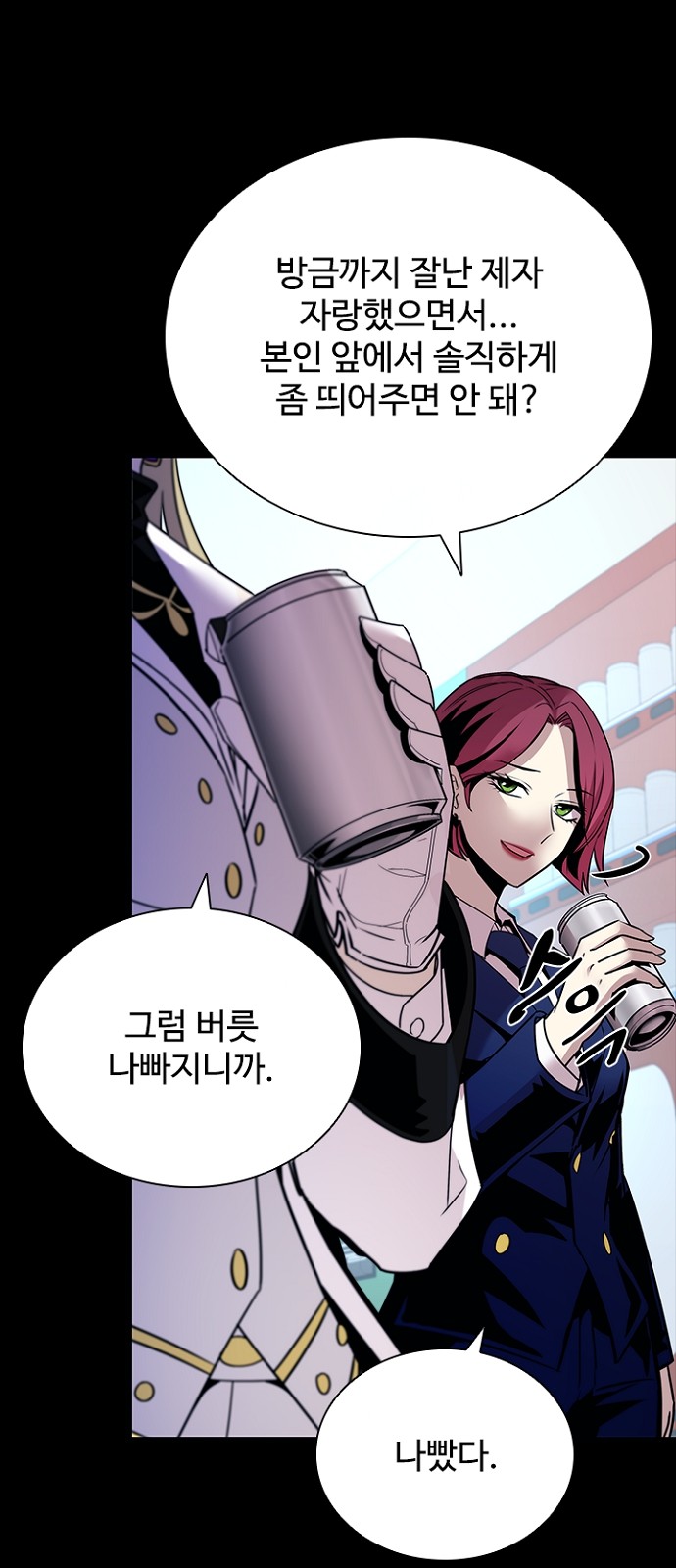 62 페이지