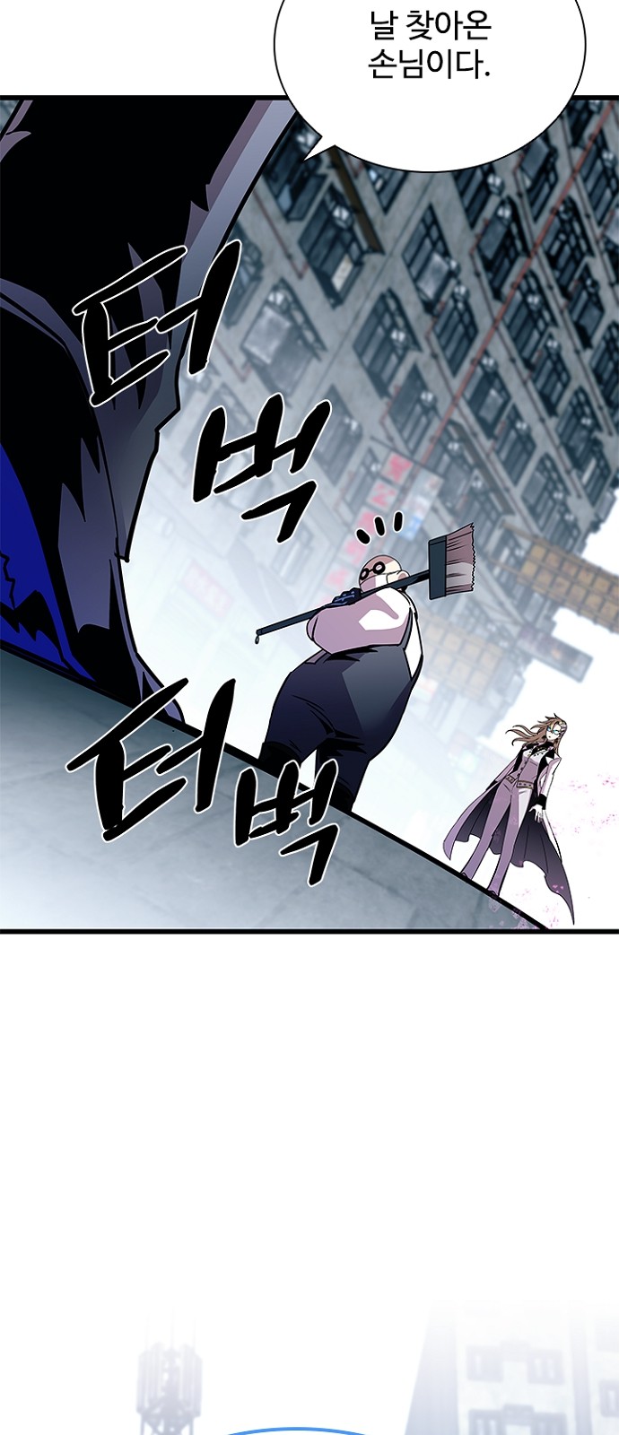 77 페이지