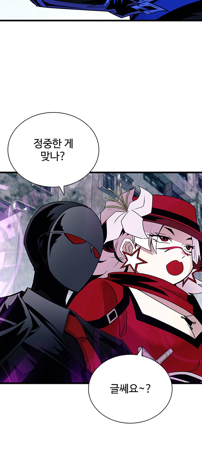 33 페이지