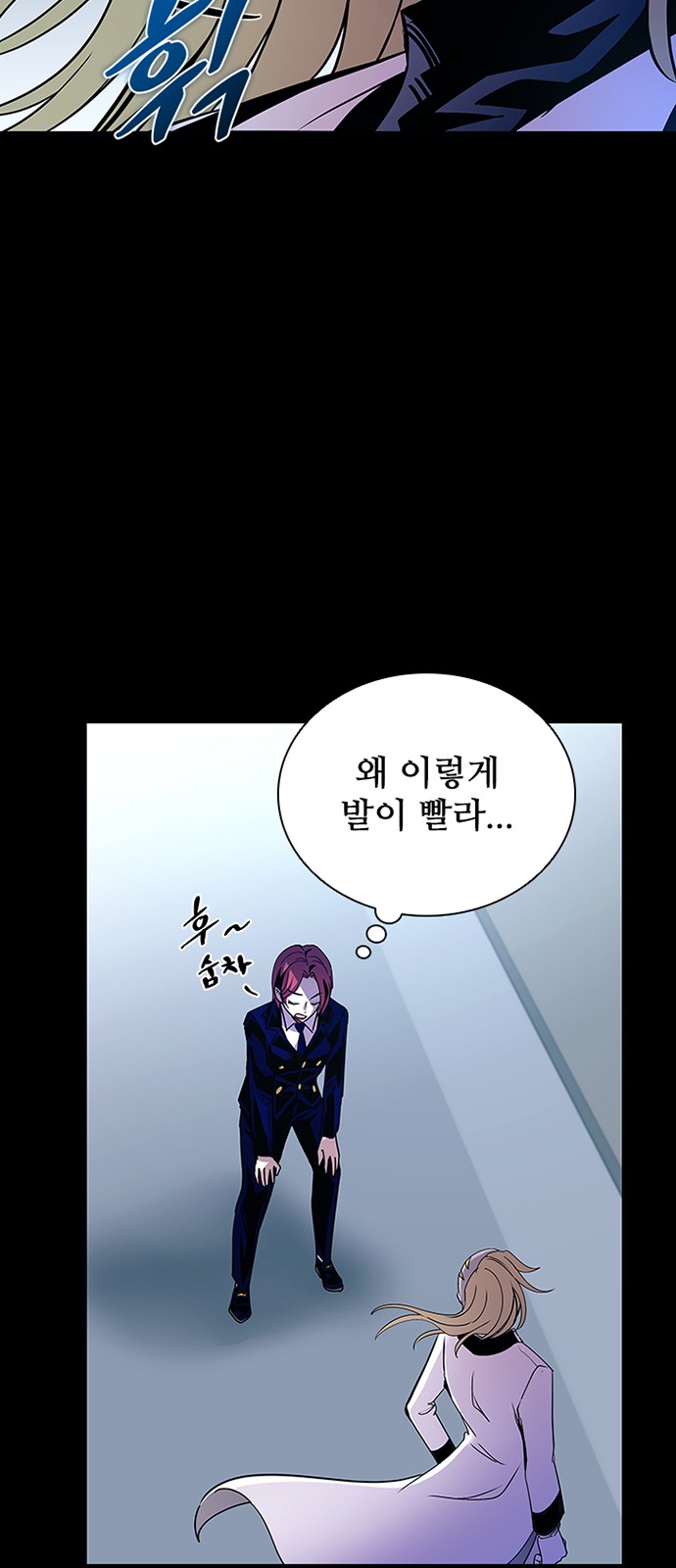 4 페이지