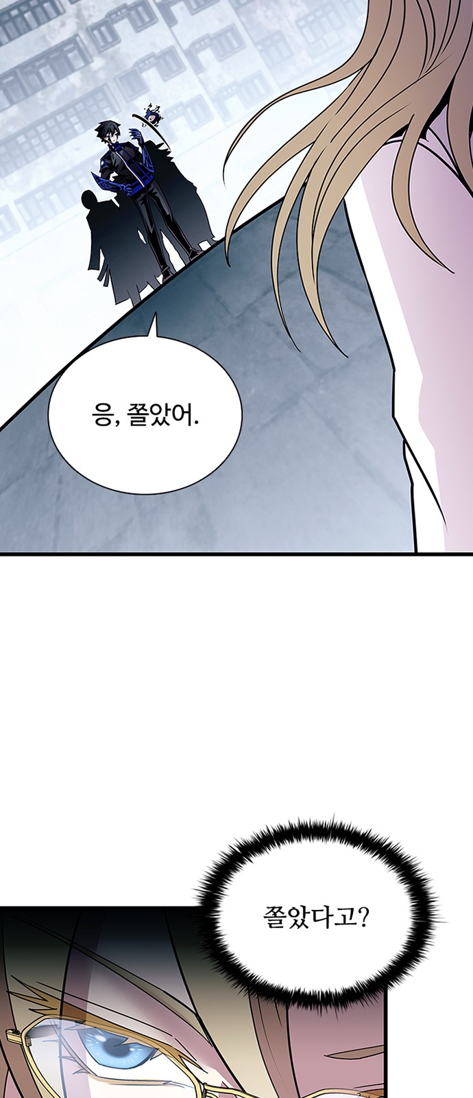 43 페이지