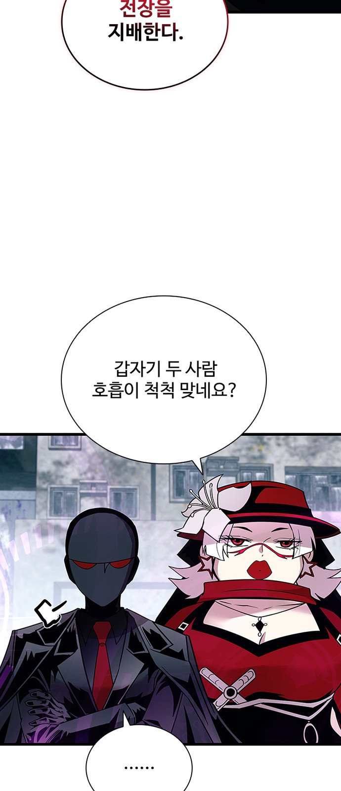 49 페이지
