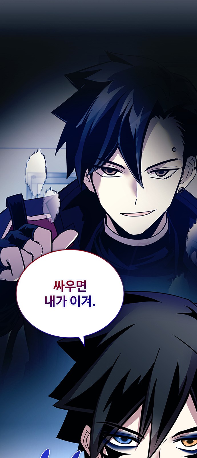 53 페이지