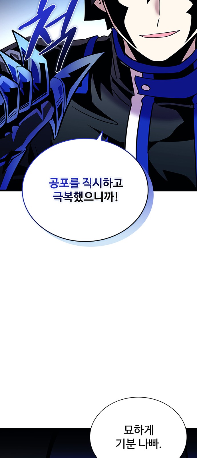 54 페이지