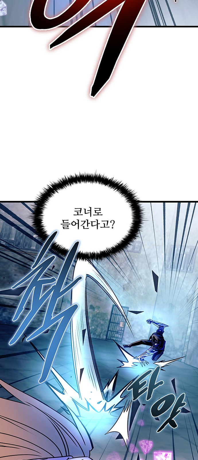 72 페이지