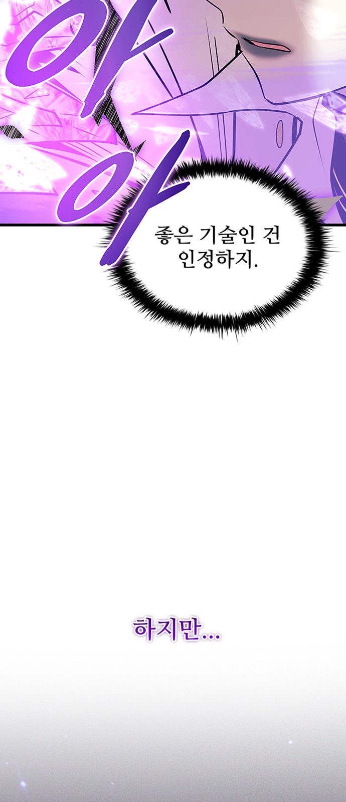 91 페이지