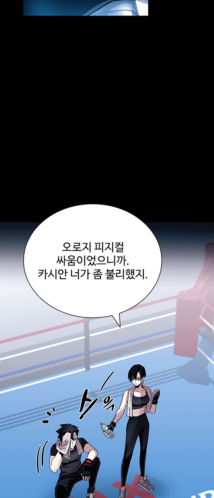 21 페이지