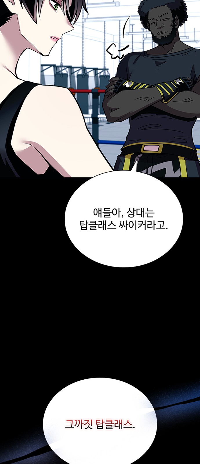 25 페이지