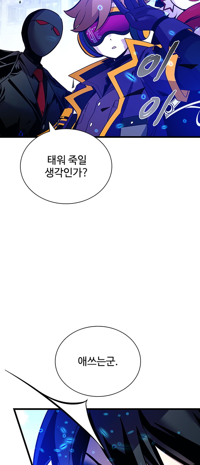 49 페이지