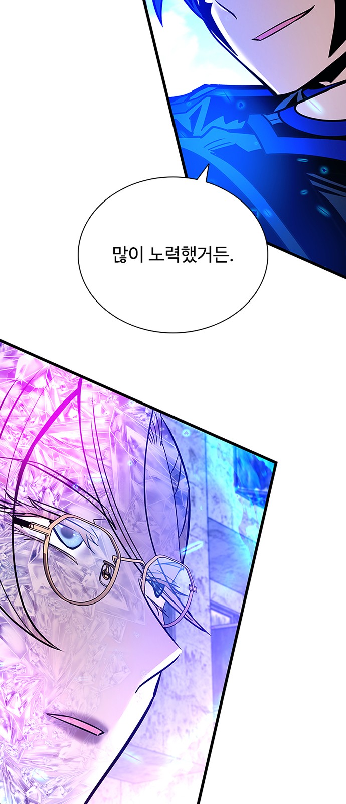 53 페이지