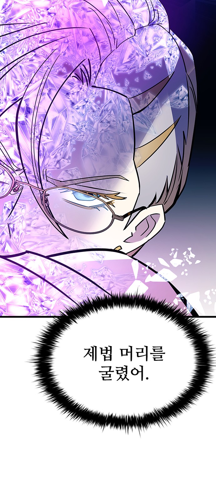 60 페이지