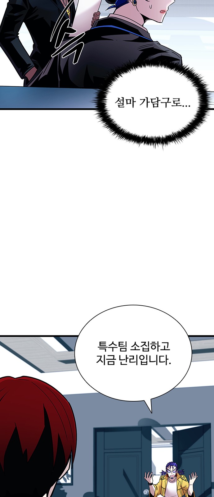 7 페이지