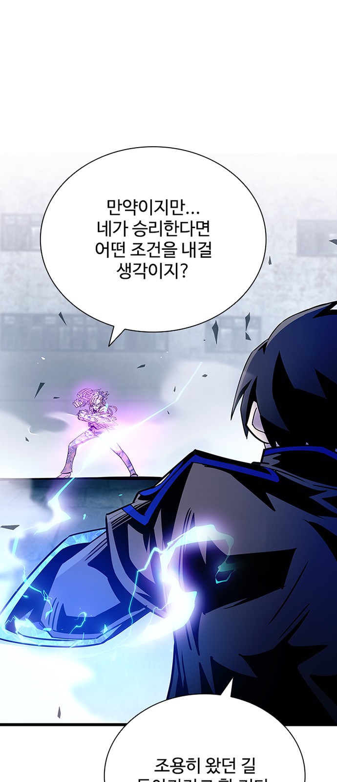 79 페이지