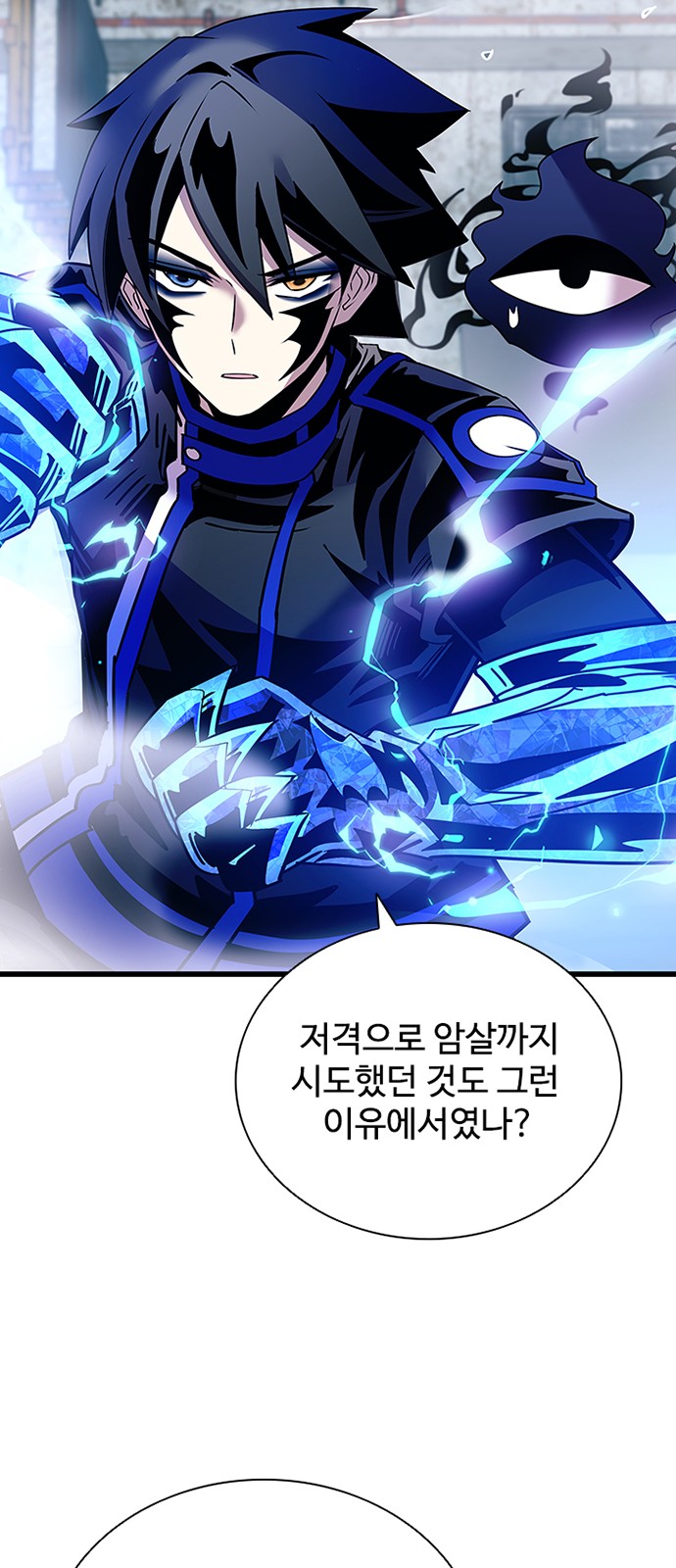 83 페이지