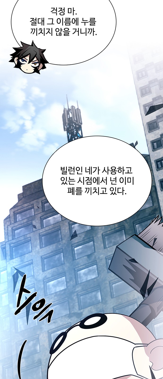 84 페이지