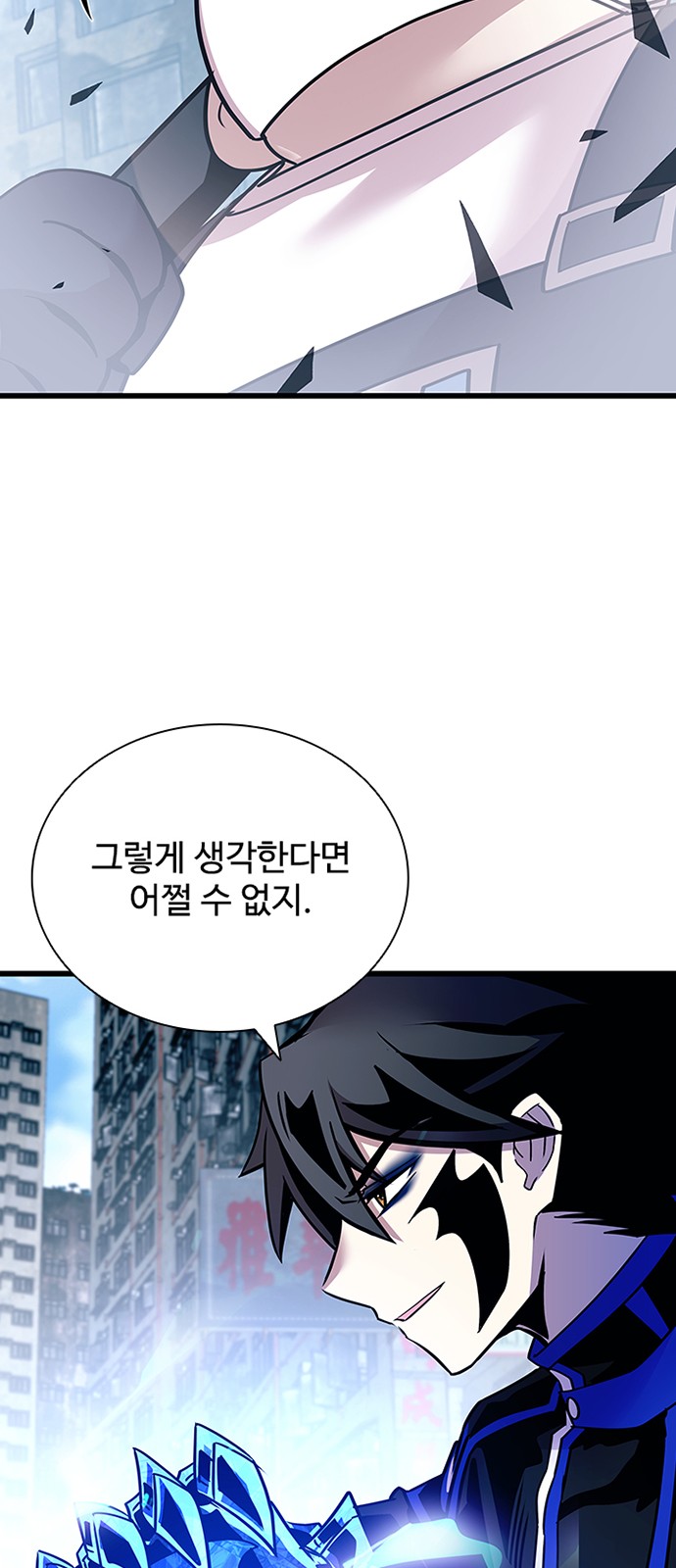 85 페이지