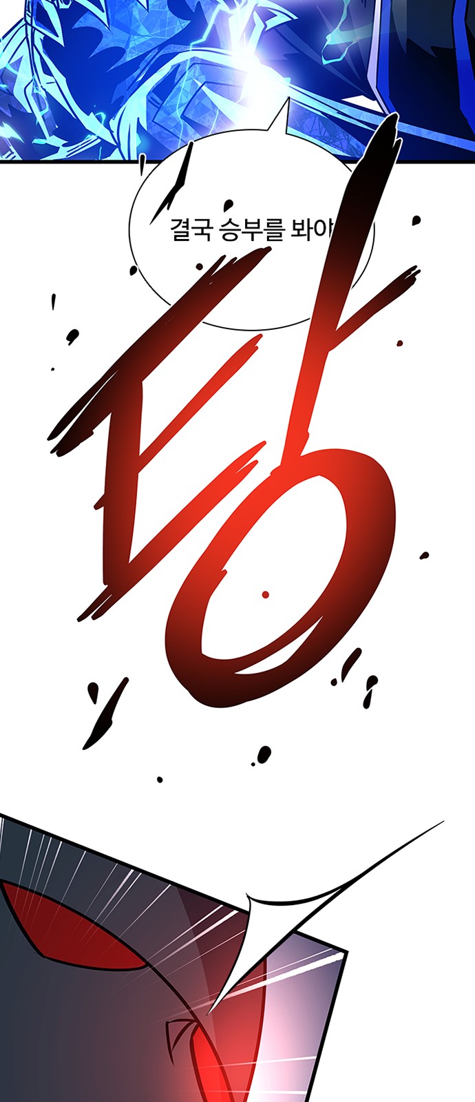 86 페이지