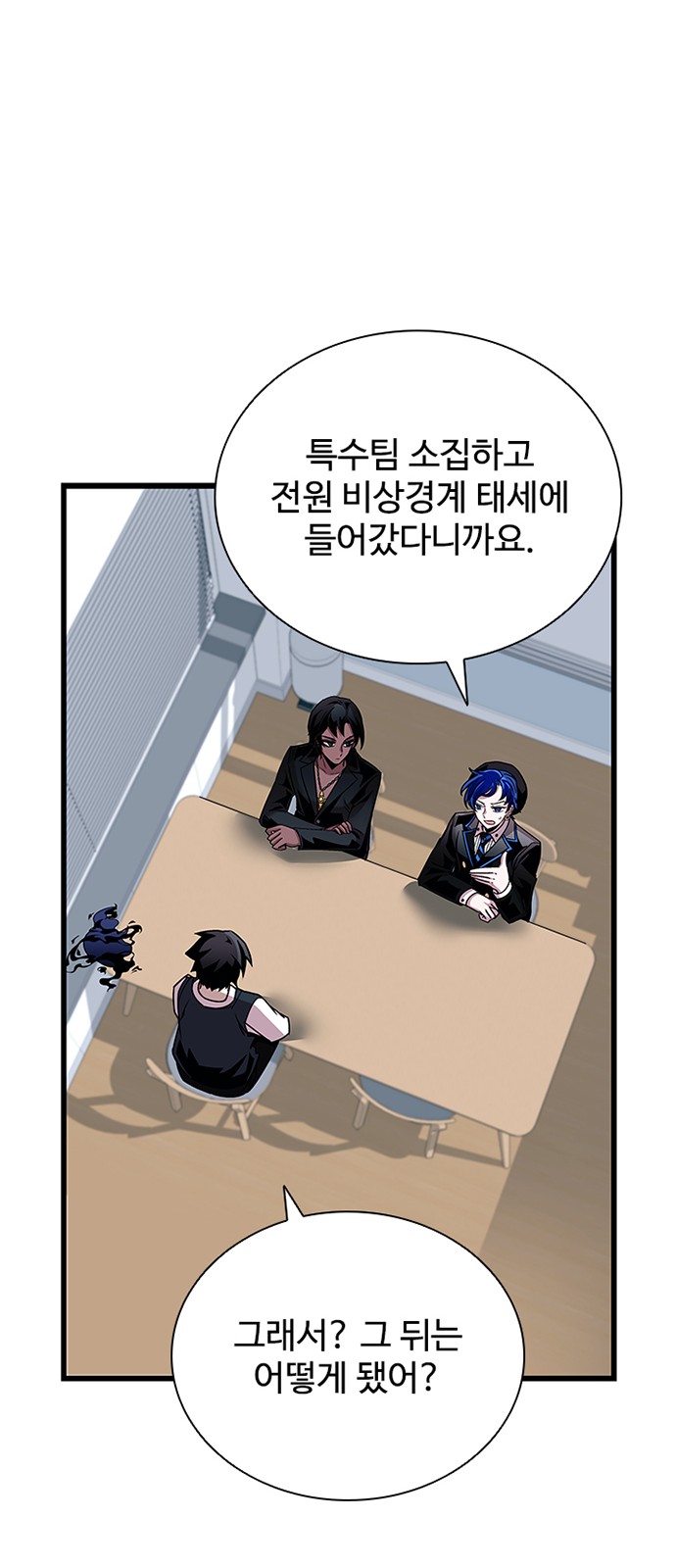 39 페이지