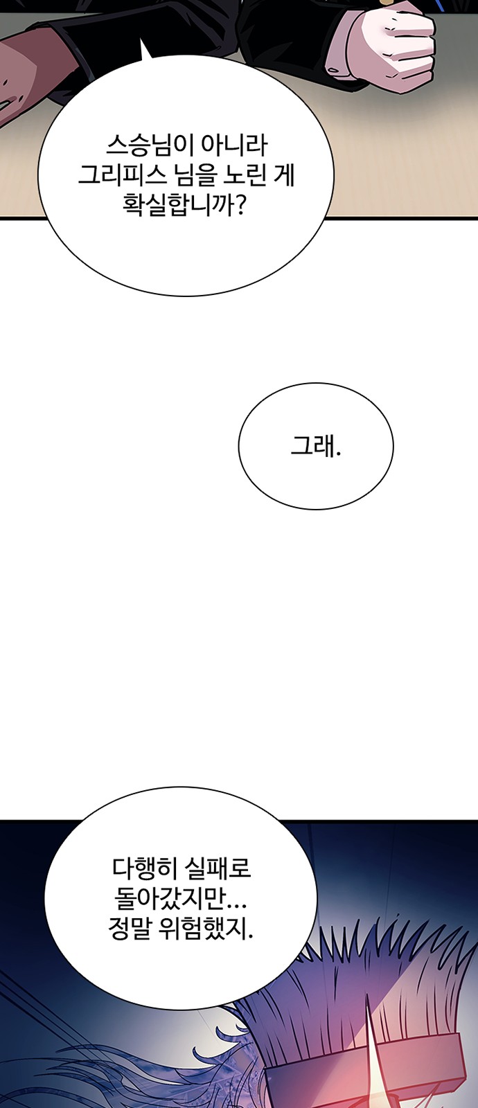 45 페이지