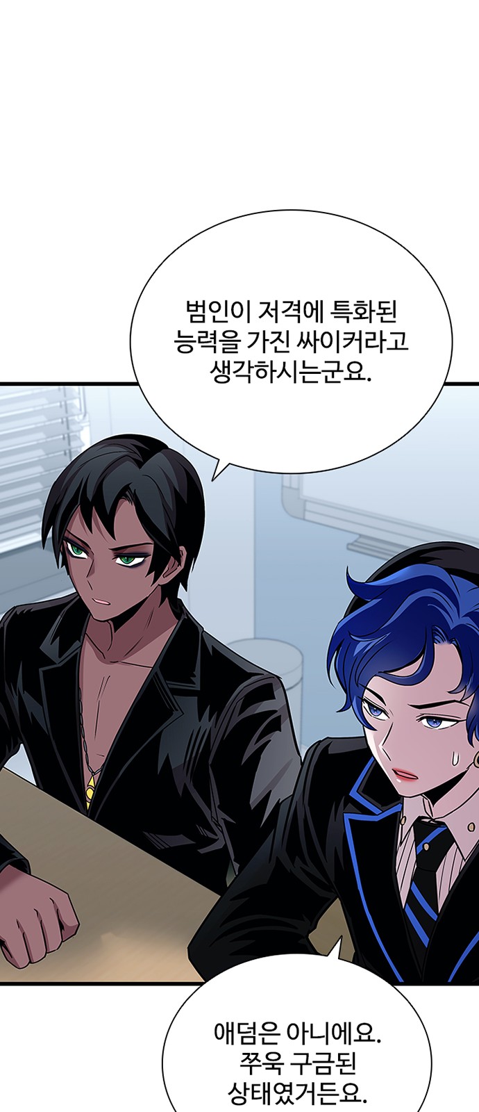 51 페이지