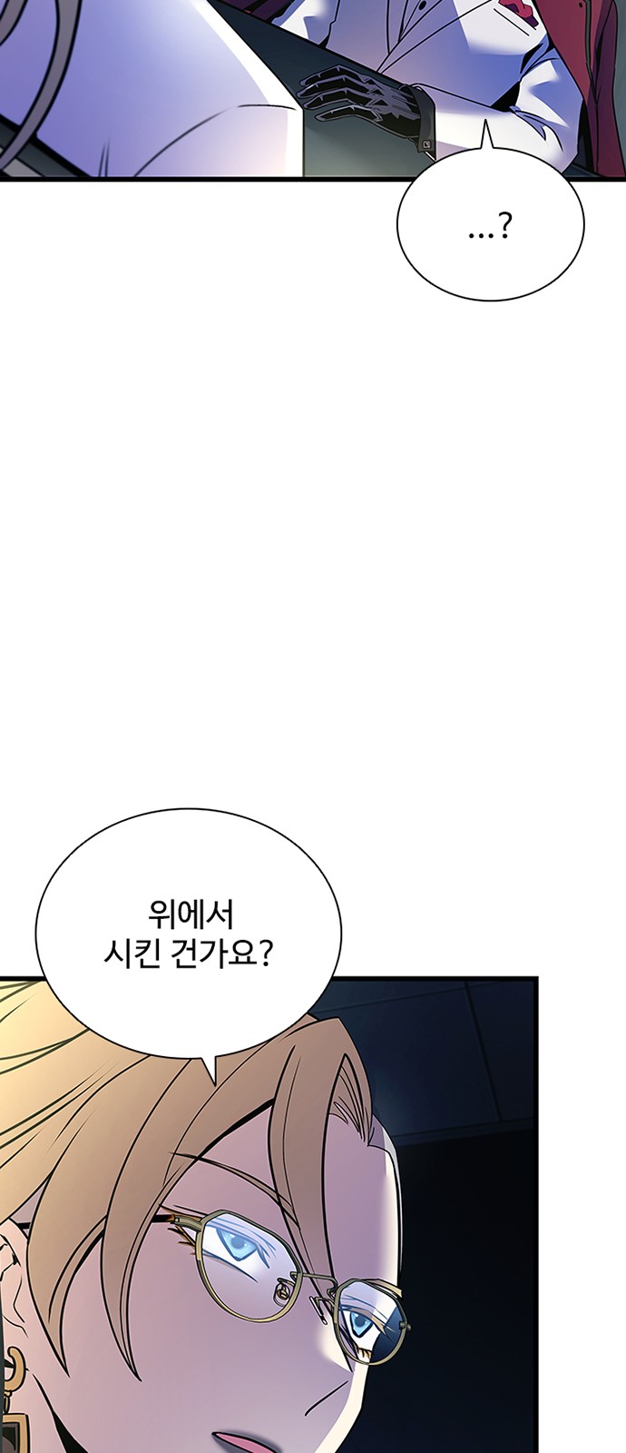 65 페이지