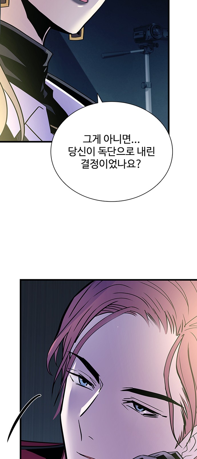 66 페이지