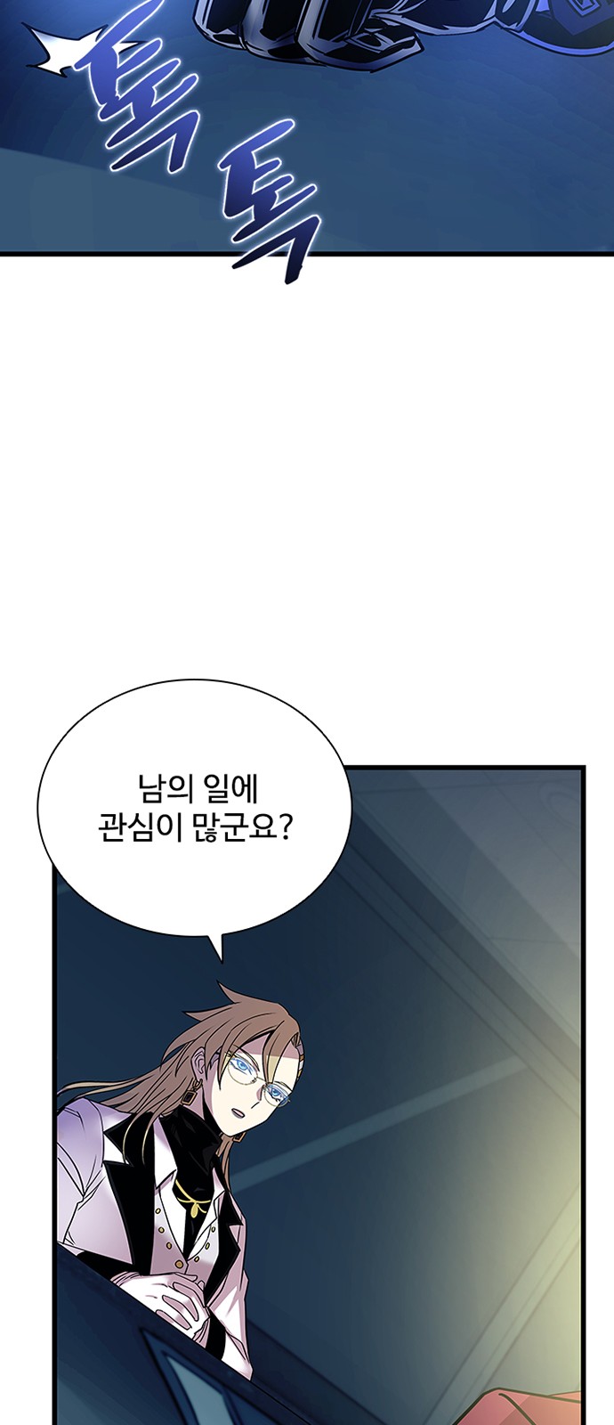 71 페이지