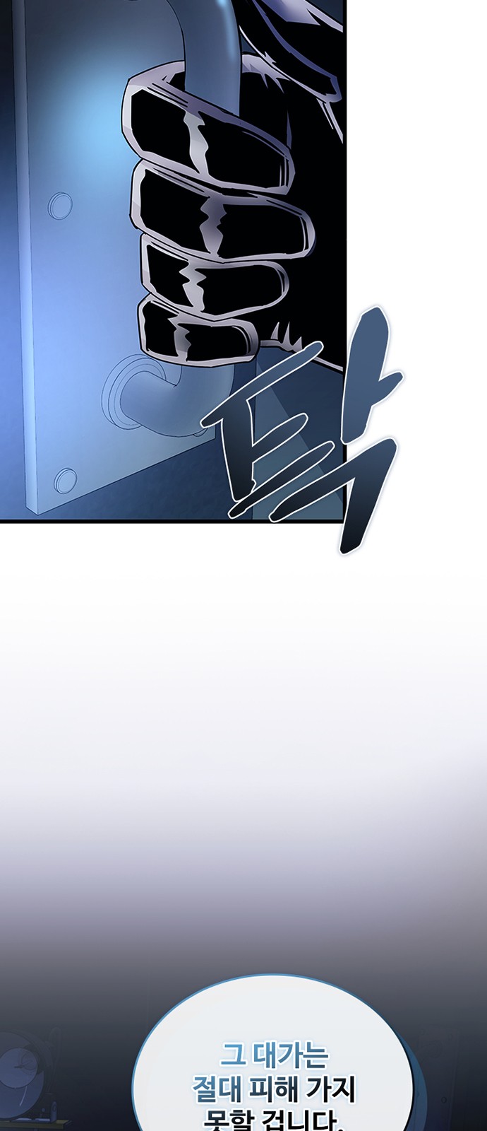 78 페이지