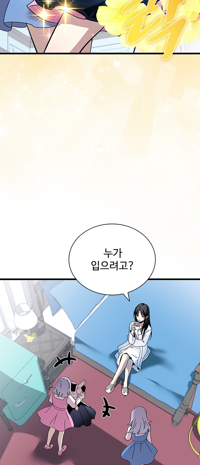 87 페이지